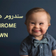 down syndrome