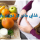 mother's diet during pregnancy