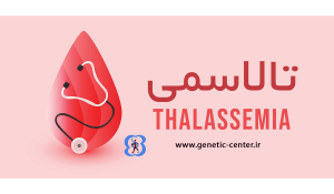 thalassemia treatment methods