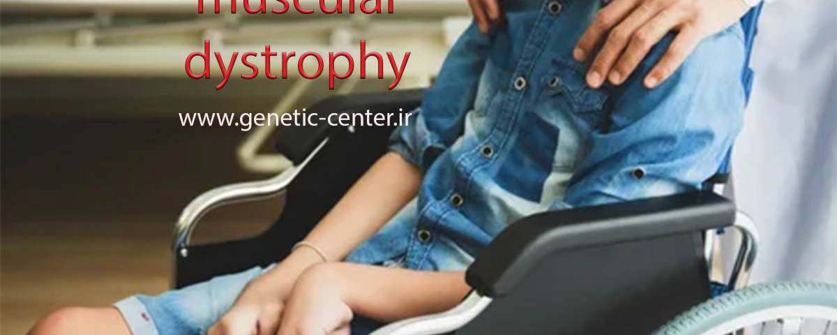 www.genetic-center.ir-